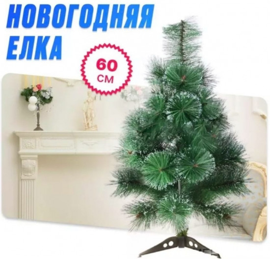 Новогодняя елка