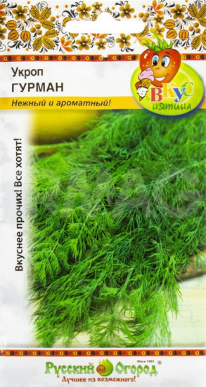 Семена укропа «Гурман»