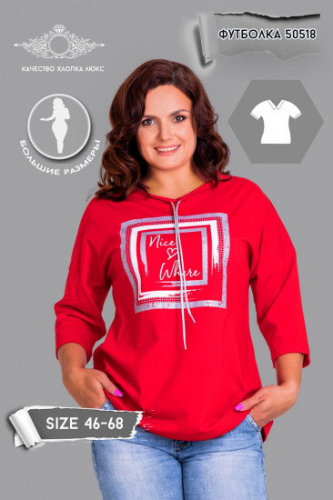 Футболка женская