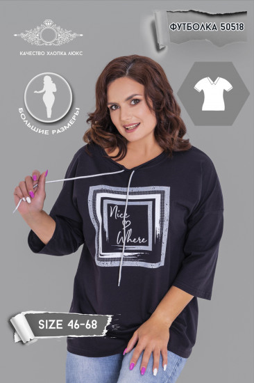 Футболка женская