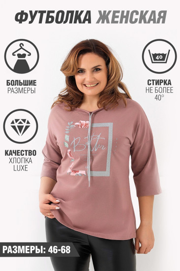 Футболка женская