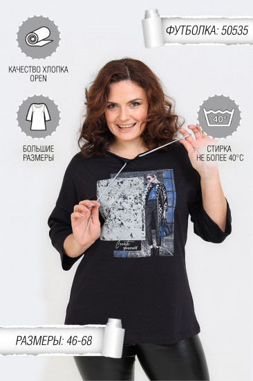 Футболка женская