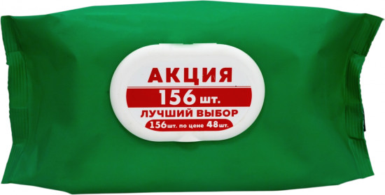 Салфетки влажные антибактериальные «Green»