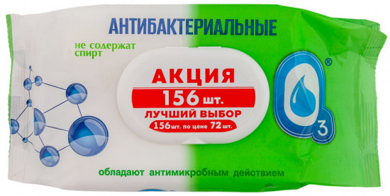 Салфетки влажные антибактериальные