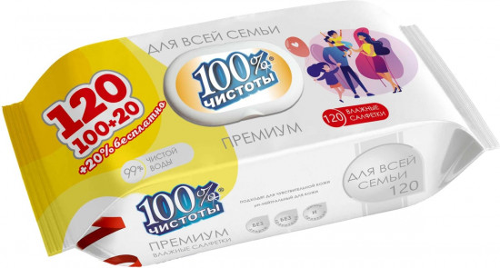 Салфетки влажные универсальные для всей семьи «Premium»