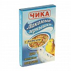 Лакомые зёрнышки с анисом для волнистых попугаев, 20 гр.