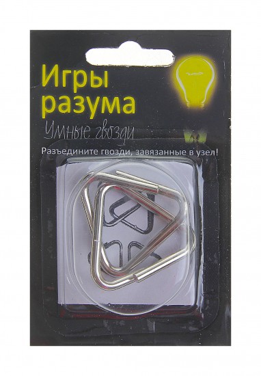 Головоломка «Умные гвозди» №15