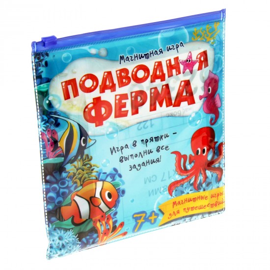 Магнитная игра «Подводная ферма»