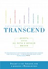 Transcend. Девять шагов на пути к вечной жизни