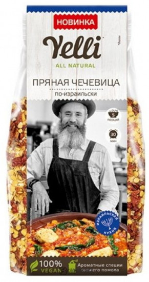 Пряная чечевица по-израильски
