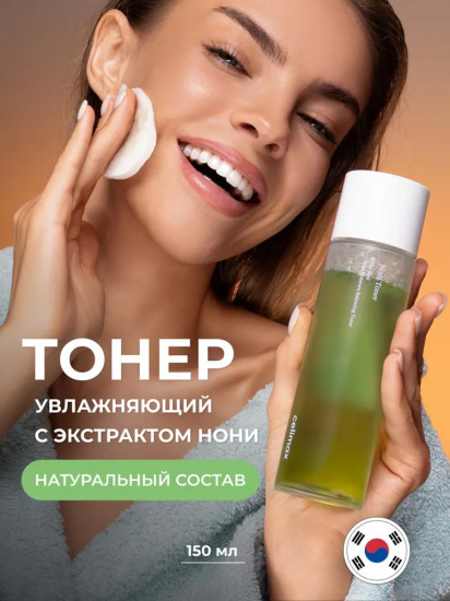 Тонер для лица с экстрактом нони «Real Noni Moisture Balancing Toner»