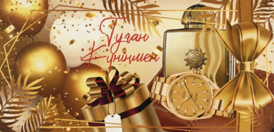 Конверт для денег