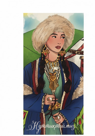 Конверт для денег