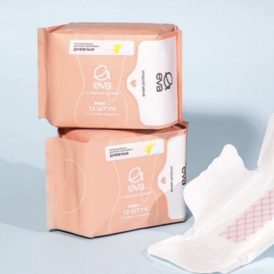 Прокладки женские гигиенические дневные