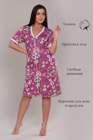 Халат женский