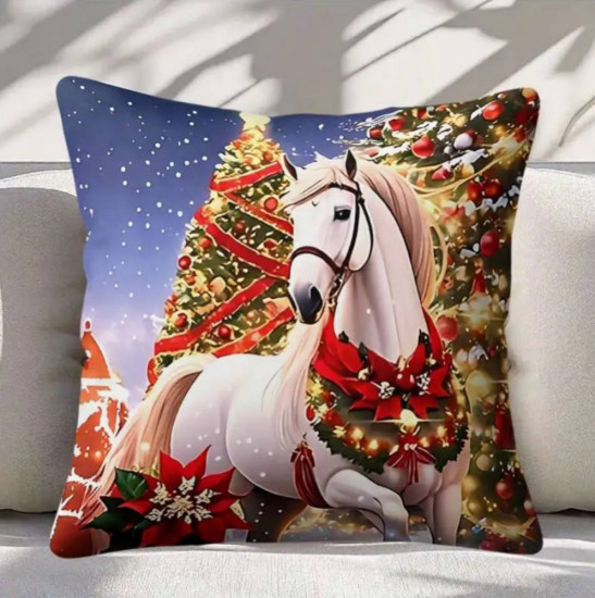 Новогодняя наволочка «Сказочный конь у ёлки»