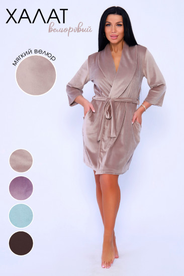 Халат женский