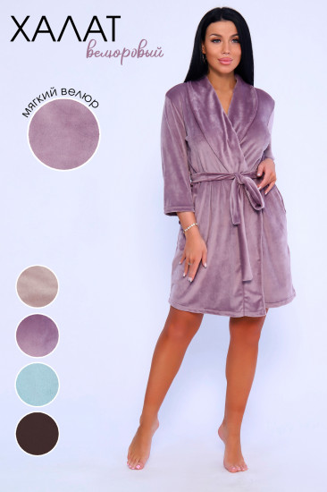 Халат женский