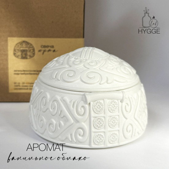 Ароматическая свеча с ароматом ванили «Юрта»