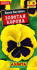 Семена виолы «Золотая корона»