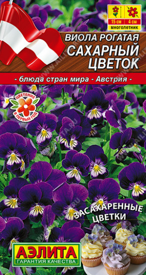 Семена виолы «Сахарный цветок»