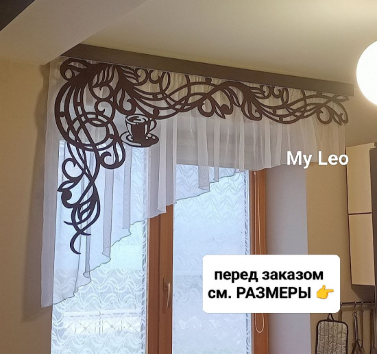 Комплект «Ажурная чашка»