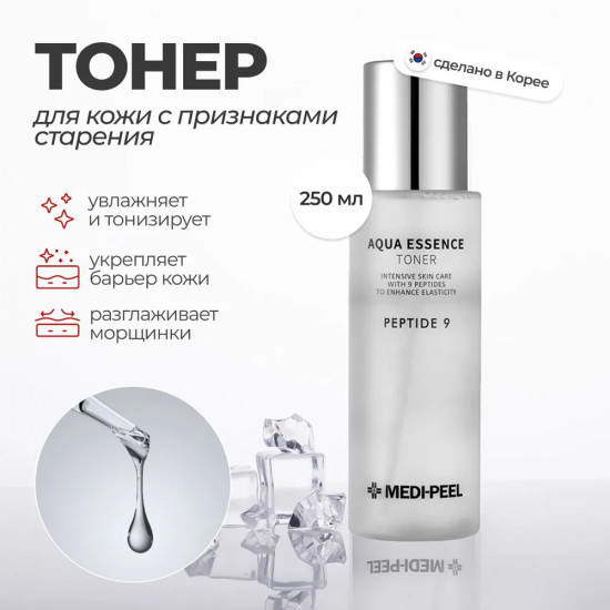 Тонер-эссенция для зрелой кожи лица с пептидами увлажняющий