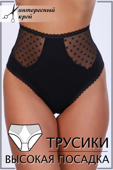 Трусы женские