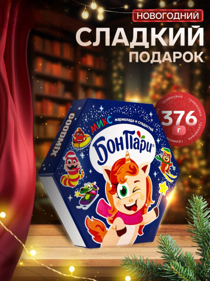 Новогодний набор сладостей «БонПари и веселая компания»
