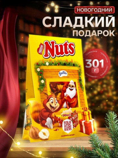 Новогодний набор сладостей «Приключения у камина»