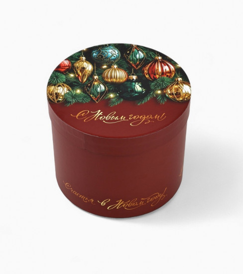 Коробка подарочная «С Новым годом!»