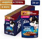 индейка/печень