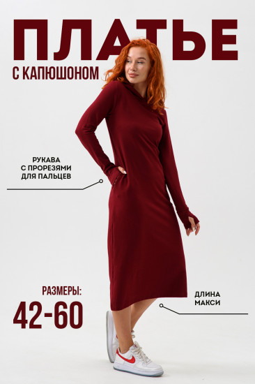 Платье женское