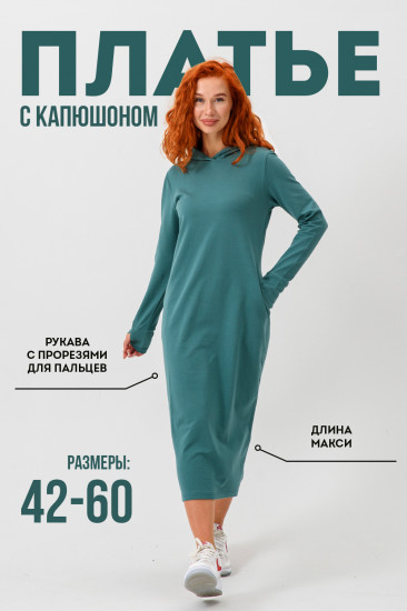 Платье женское