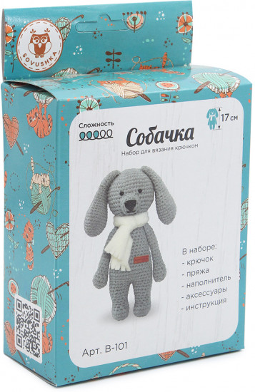 Набор для вязания крючком «Собачка»