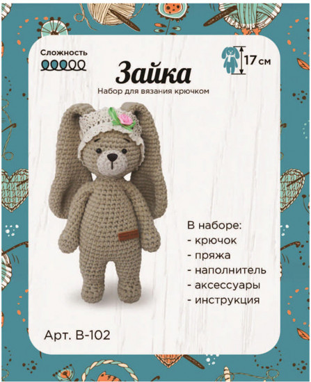 Набор для вязания крючком «Зайка»