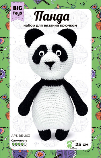 Набор для вязания крючком «Панда»