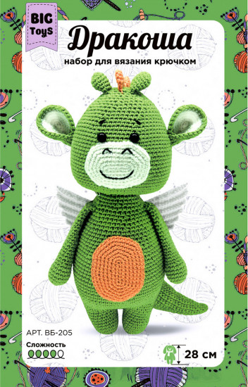 Набор для вязания крючком «Дракончик»