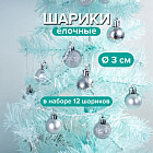 серебристый