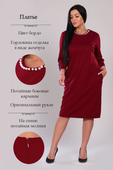 Платье женское