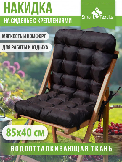 Накидка на стул с резинкой «Сигма Флекс»