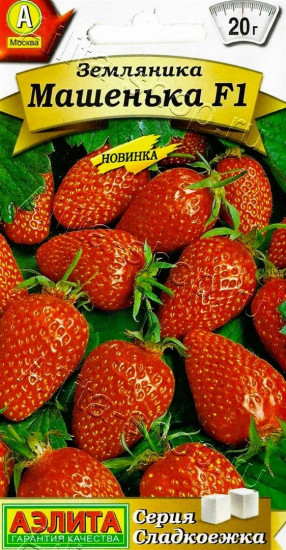 Семена земляники «Машенька F1»