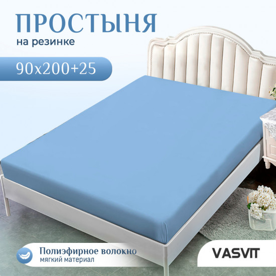 Простыня на резинке «Blue Light Style»