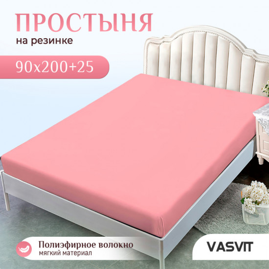 Простыня на резинке «Pink Style»