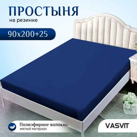 Простыня на резинке «Blue Style»