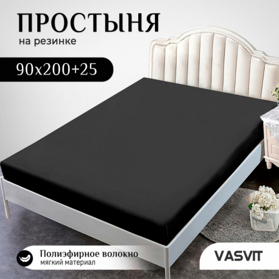 Простыня на резинке «Black Style»
