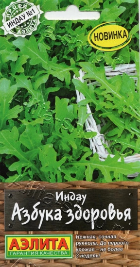 Семена индау (руколы) «Азбука здоровья»