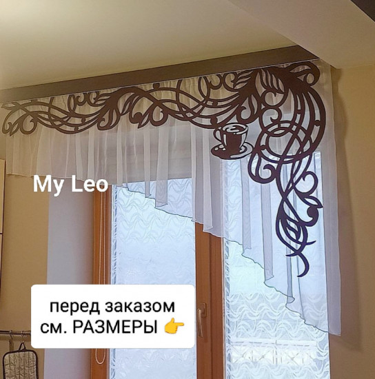 Комплект «Ажурная чашка»