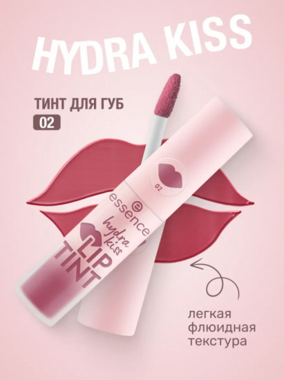 Тинт для губ «Lip Tint», тон 02 Vintage Rose