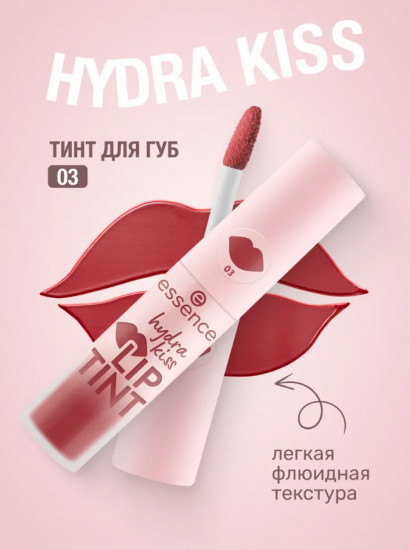 Тинт для губ «Lip Tint», тон 03 Rosy Blossom